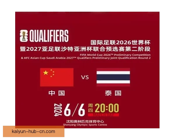 美加墨世界杯官方竞猜平台全新玩法攻略解析